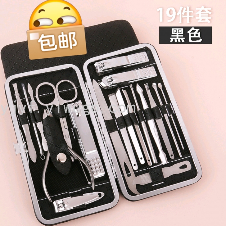 全新包邮修甲美甲工具套装 网红款19件套 ...