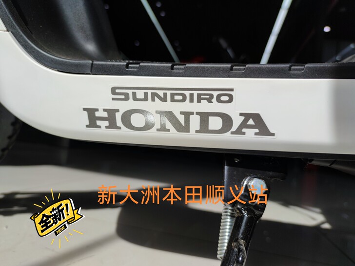 新大洲本田S07电动车，博世电机，天能锂电...