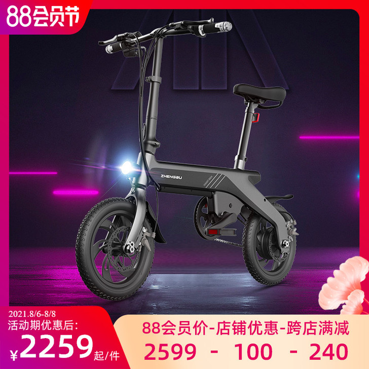 ZB/正步 电动自行车