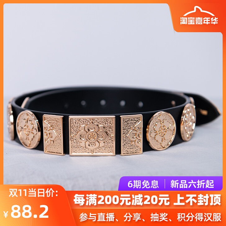 如梦霓裳原创传统汉服配饰圆领袍腰带革带凌风...