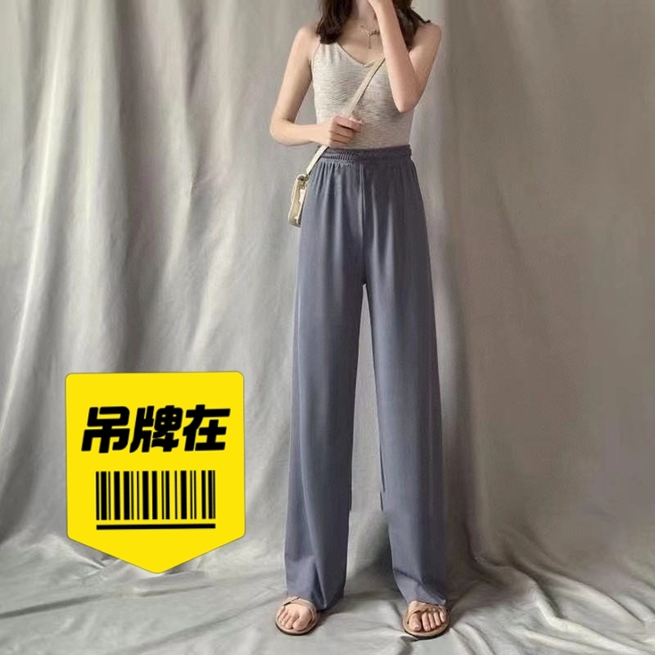 出三条全新冰丝裤，全新的，吊牌还在，一条雾...
