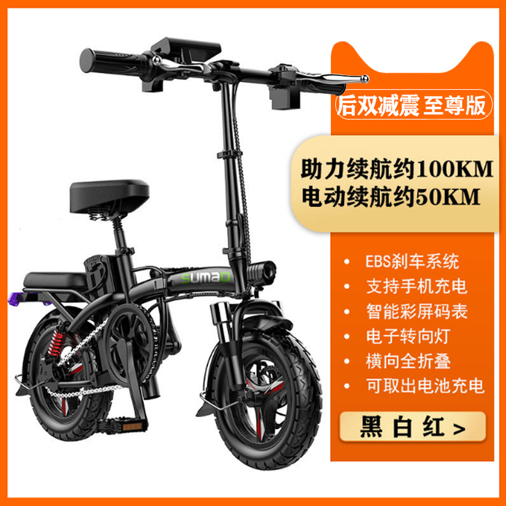 德国名顶折叠电动自行车小型电动车锂电池代驾...