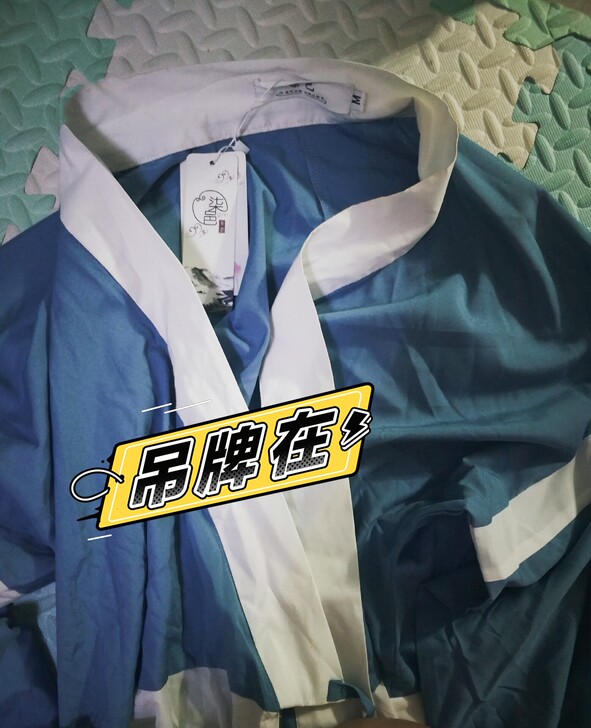 转手,转手