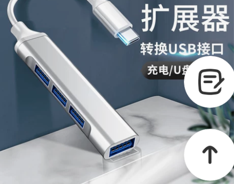 实体店开不下去亏本清仓一波笔记本扩展坞车载...