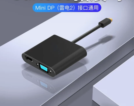 Surface扩展坞MiniDP转vga转...