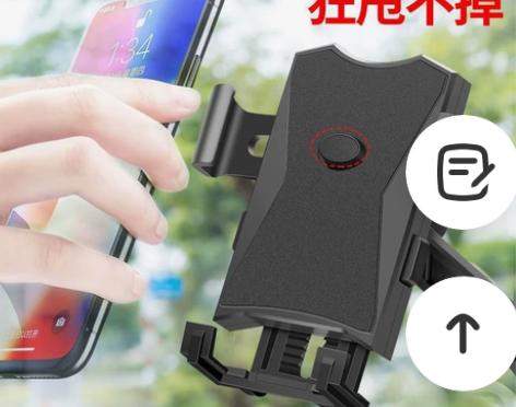 外卖骑手电动车手机导航支架子摩托电瓶车载自...