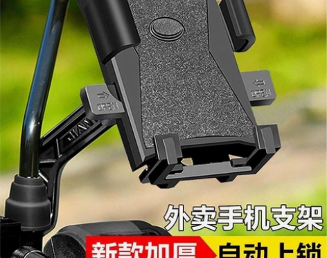 高档 新款车载手机支架 吸盘式仪表盘中控台...