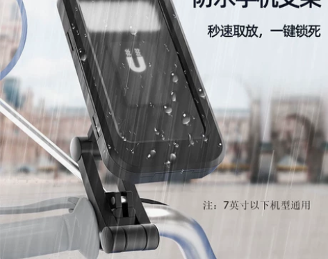 【秒杀】新款电动电瓶摩托车手机架外卖骑手导...