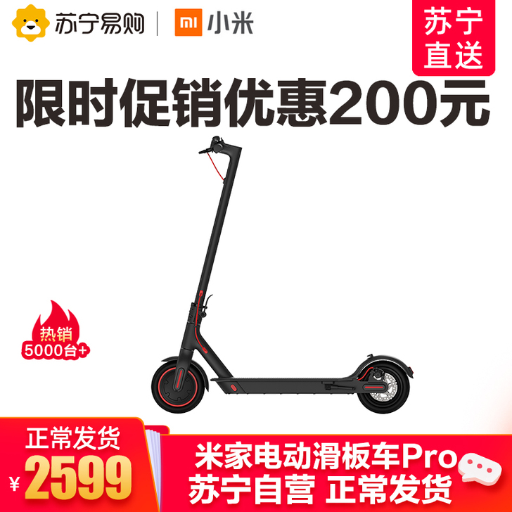 疫情期间买的，骑了3次。因为买了车，所以闲...