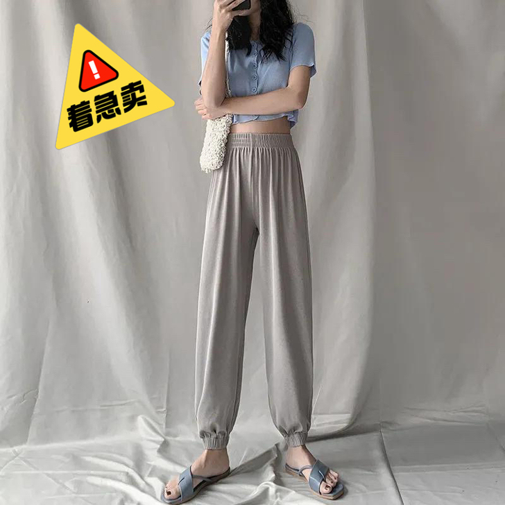 纯色哈伦裤不起球不沾毛