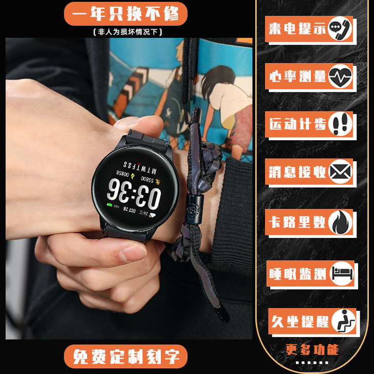 智能手表男学生电子表女多功能血压心率计步运...
