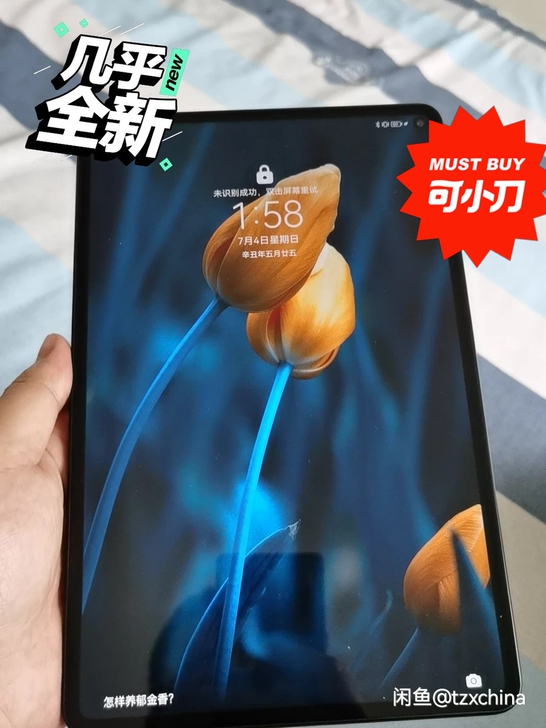 华为mate pad pro10.8 99...