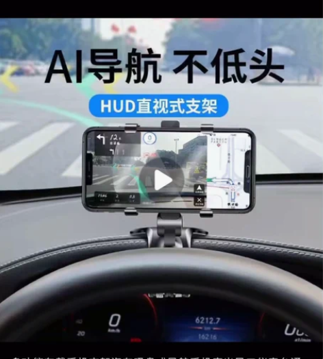 车载手机支架通用汽车导航架车上多功能神器后...