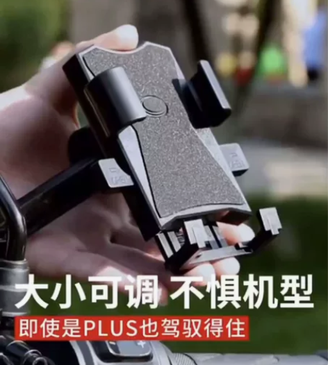 （低价处理）电动车摩托车踏板车后视镜手机支...