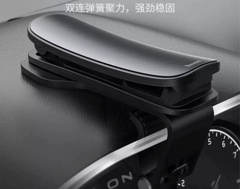 倍思手机车载支架汽车上用中控台万能型多功能...