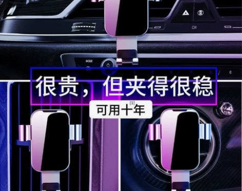 2022新款手机车载支架车上支撑架专用汽车...