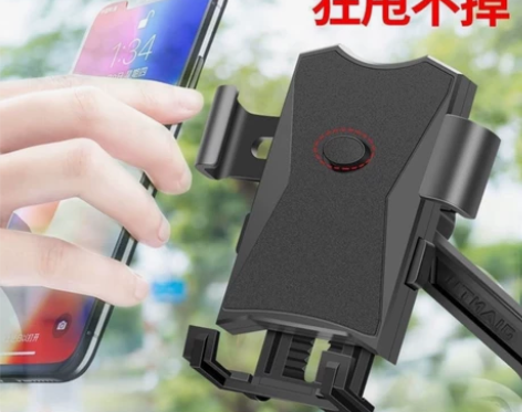 新款全金属电动车手机架导航支架外卖骑手电瓶...