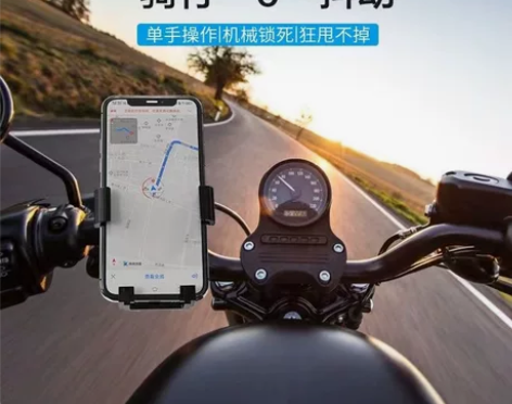 电动车手机支架摩托车支架手机导航架自行车骑...