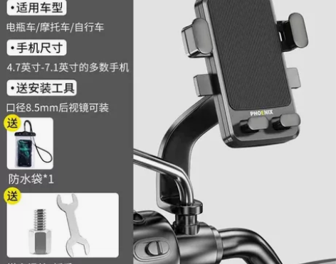 九号f90 c90 电动车手机架2022新...