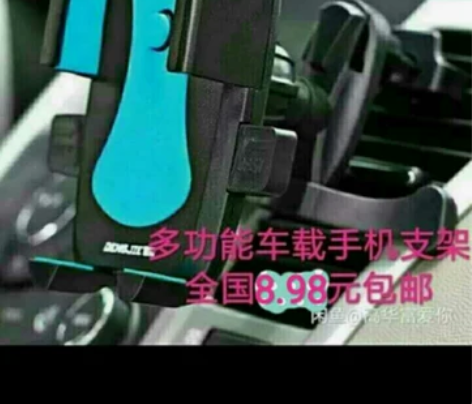 汽车手机架 导航架这款导航夹好用，有了它去...