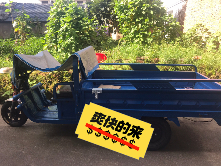 买来一年不到，平时基本很少使用，现在用不到...