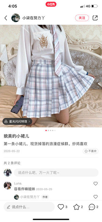 【神仙club】浪漫症候群JK格裙 (现货)