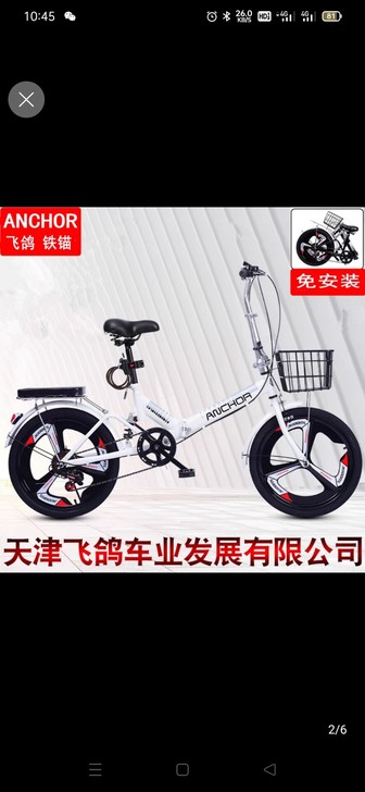 工作调动几乎全新，加装了儿童座椅，20寸现...
