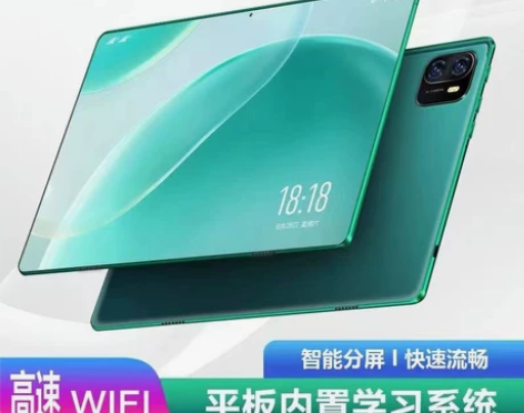 平板电脑2022新款批发二合一游戏学习平板...