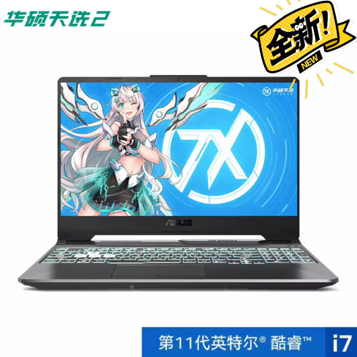 全新未拆封华硕(ASUS)天选2Plus ...