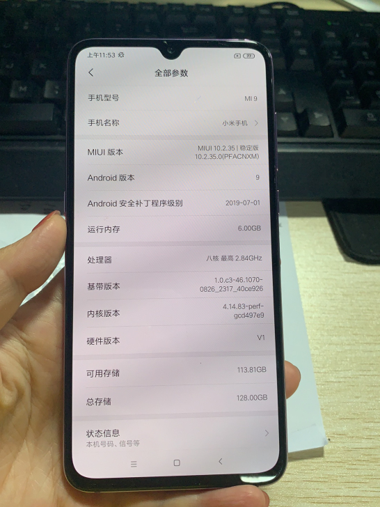 二手小米9,内存6+128,工作机备用机,...