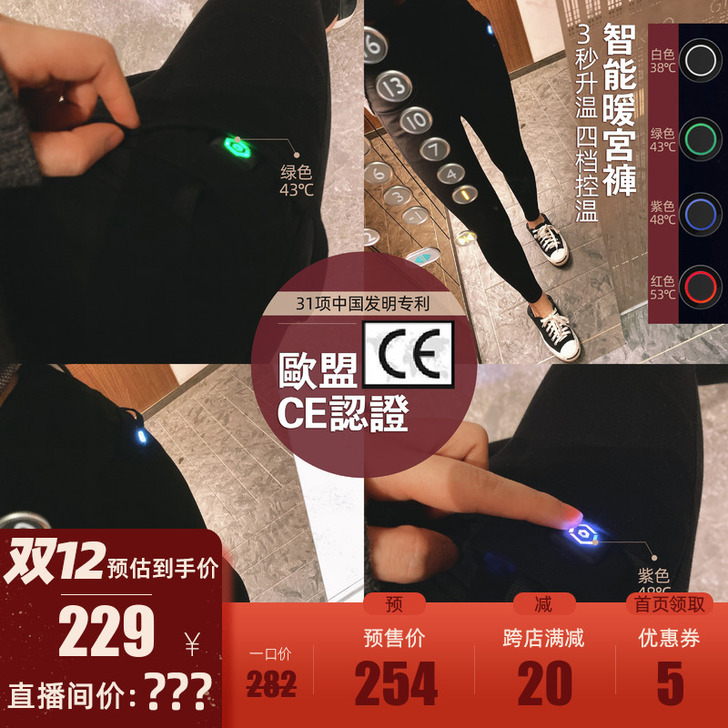chinstudio 休闲裤只试了一下
