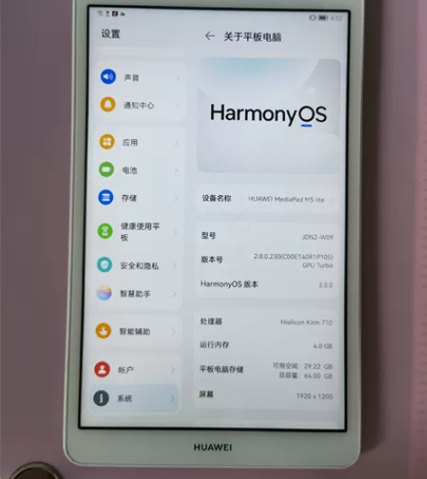 女生自用，华为平板M5 青春版 8.0英寸...