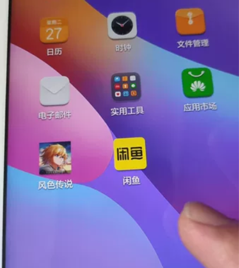 华为平板JDN-AL00.外观8....9...