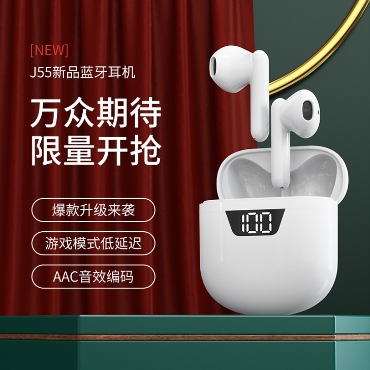 美丽攻略 蓝牙耳机