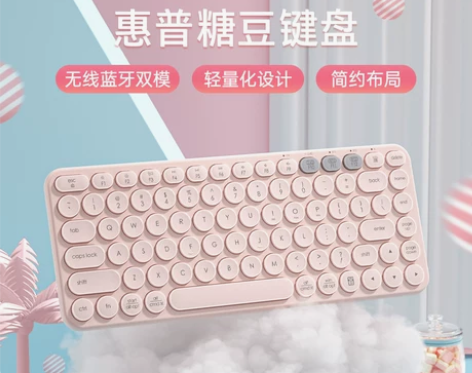 hp惠普无线蓝牙键盘办公适用苹果ipad平...