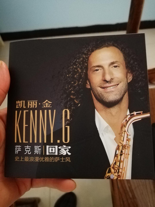 全新肯尼基凯丽金萨克斯cd正版发烧碟片古典...