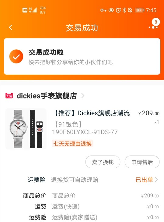 dickies 刚收到货一天 不想要了 因...