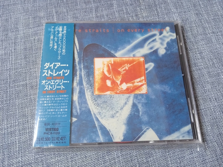 Dire Straits 恐怖海峡 On ...