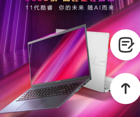 华硕无畏Pro15 酷睿版 OLED屏轻薄...