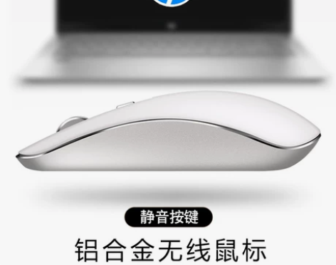 HP/惠普铝合金无线鼠标静音无声男女生轻薄...