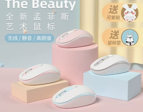 蓝牙无线鼠标静音可充电款女生可爱男适用ma...
