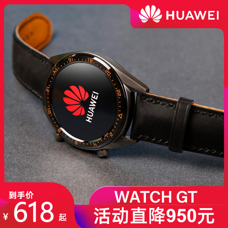 Huawei/华为 智能手表