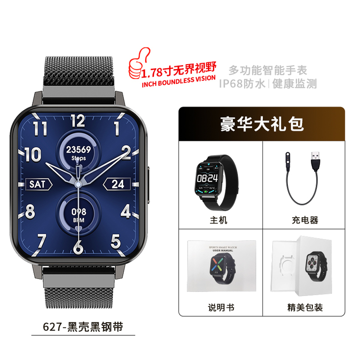 智能手表男士vivo小米华为通用多功能成年...