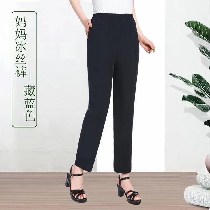 新店开业，亏本包邮赚人气冰丝裤19.9