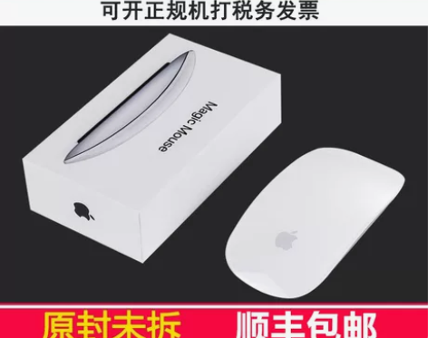 苹果MacBookair pro笔记本ip...