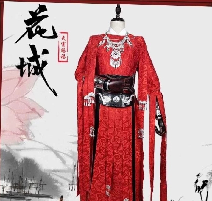 花城腰带不见了拿了条别的配了下
