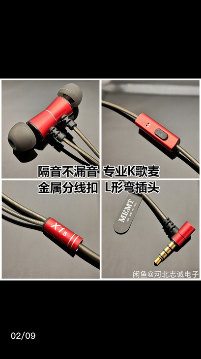 MEMT X1S 全金属重低音效果有线耳机...