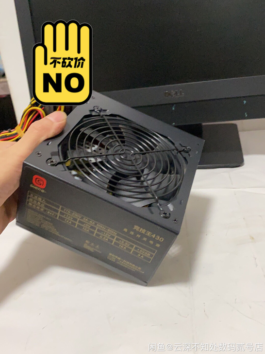 拆机电源二手电脑电源台式电脑电源几乎全新电...