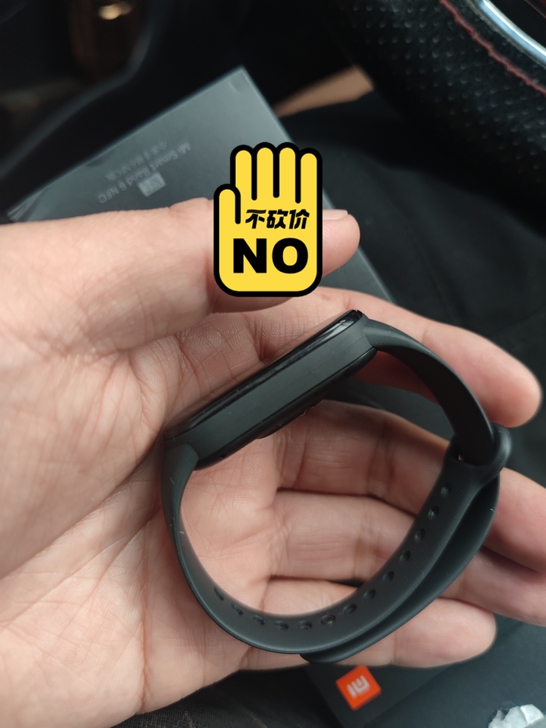 小米手环5nfc,单手环110不议价,成色好