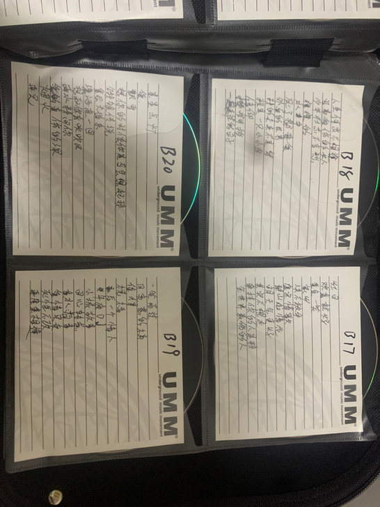 舞曲DJ串烧 CD
